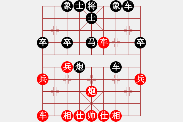 象棋棋譜圖片：棋風端正(2段)-和-autumn(4段) - 步數(shù)：40 