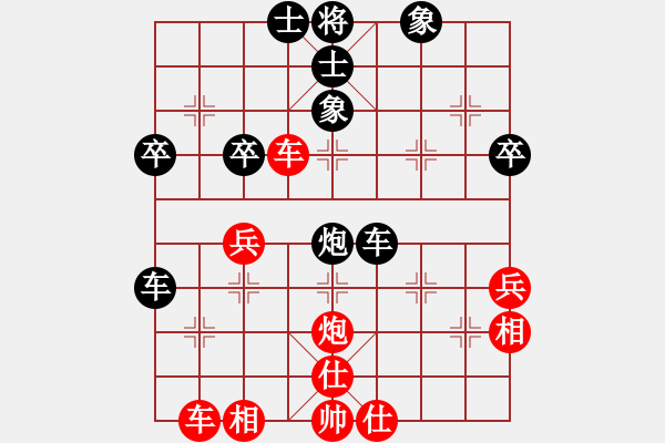 象棋棋譜圖片：棋風端正(2段)-和-autumn(4段) - 步數(shù)：50 