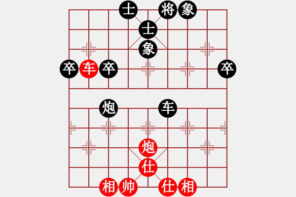 象棋棋譜圖片：棋風端正(2段)-和-autumn(4段) - 步數(shù)：60 