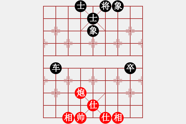 象棋棋譜圖片：棋風端正(2段)-和-autumn(4段) - 步數(shù)：70 