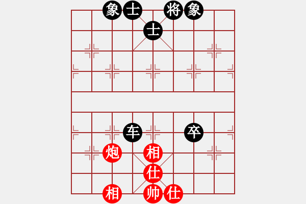 象棋棋譜圖片：棋風端正(2段)-和-autumn(4段) - 步數(shù)：80 