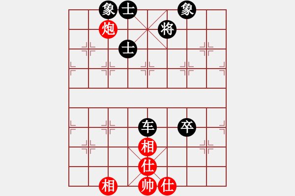 象棋棋譜圖片：棋風端正(2段)-和-autumn(4段) - 步數(shù)：90 