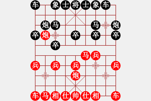 象棋棋譜圖片：2017.11.24.5后勝徐光利湖南三步虎.pgn - 步數(shù)：10 