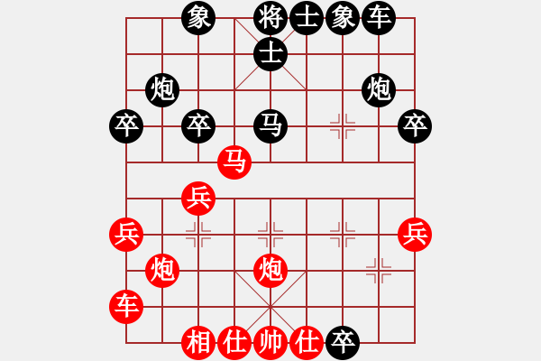 象棋棋谱图片：左马盘河【10】 红七路马 - 步数：30 