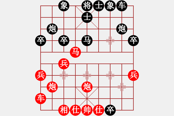 象棋棋譜圖片：左馬盤河【10】 紅七路馬 - 步數(shù)：30 