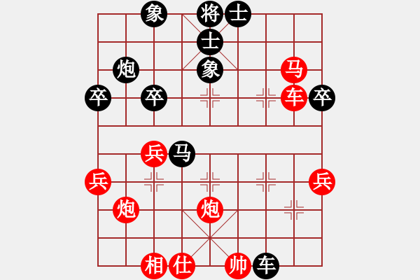 象棋棋谱图片：左马盘河【10】 红七路马 - 步数：40 