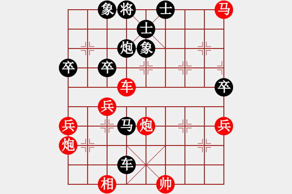 象棋棋谱图片：左马盘河【10】 红七路马 - 步数：60 