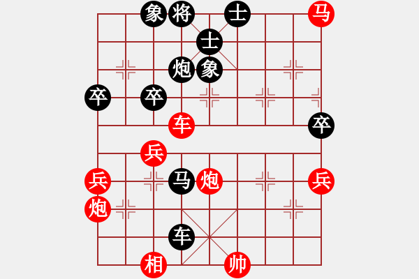 象棋棋譜圖片：左馬盤河【10】 紅七路馬 - 步數(shù)：60 