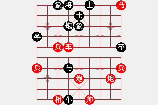 象棋棋谱图片：左马盘河【10】 红七路马 - 步数：70 