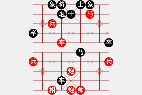 象棋棋谱图片：左马盘河【10】 红七路马 - 步数：80 