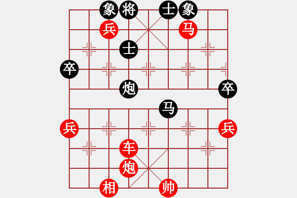 象棋棋谱图片：左马盘河【10】 红七路马 - 步数：90 