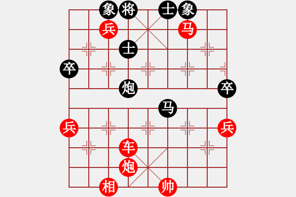 象棋棋譜圖片：左馬盤河【10】 紅七路馬 - 步數(shù)：90 