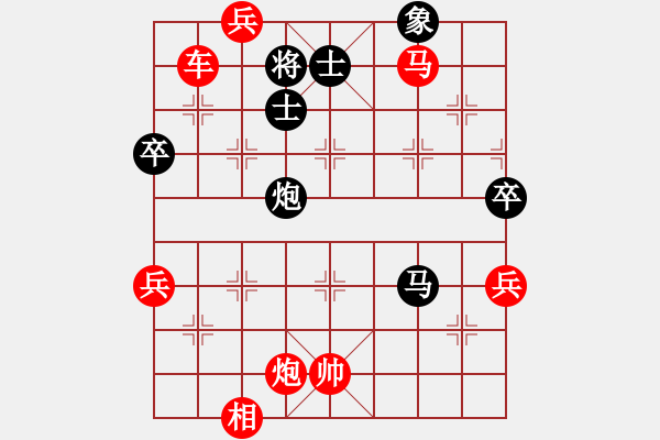 象棋棋谱图片：左马盘河【10】 红七路马 - 步数：99 