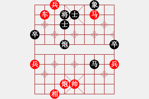 象棋棋譜圖片：左馬盤河【10】 紅七路馬 - 步數(shù)：99 