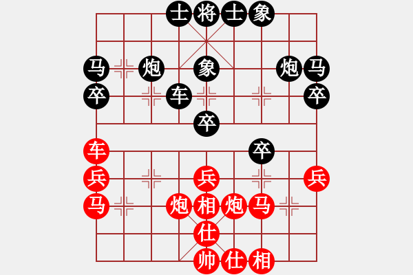 象棋棋譜圖片：金庸一品堂棋社 金庸一品哈達(dá) 先和 金庸西狂楊過 - 步數(shù)：30 