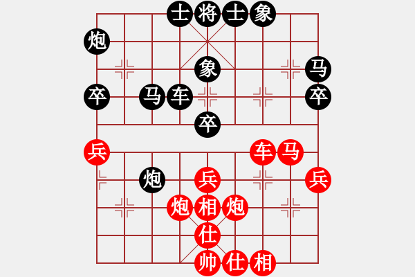 象棋棋譜圖片：金庸一品堂棋社 金庸一品哈達(dá) 先和 金庸西狂楊過 - 步數(shù)：38 