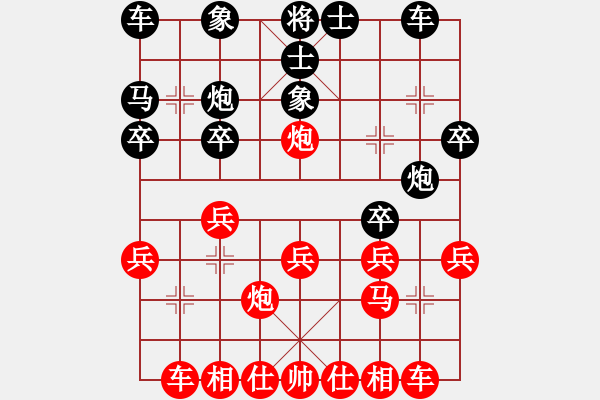 象棋棋譜圖片：-假象[-](業(yè)余三級(jí)) 勝 □星星□[2813234246](業(yè)余三級(jí)) - 步數(shù)：20 