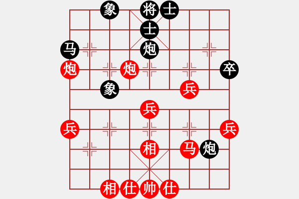 象棋棋譜圖片：-假象[-](業(yè)余三級(jí)) 勝 □星星□[2813234246](業(yè)余三級(jí)) - 步數(shù)：40 