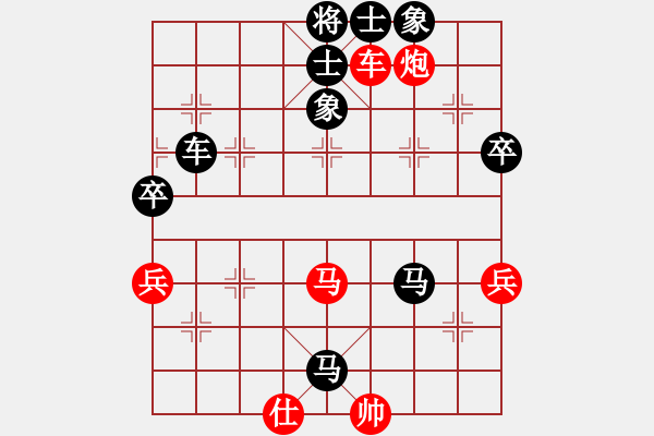 象棋棋譜圖片：棋迷會友 (先負(fù)) 象棋大師B23.PGN - 步數(shù)：110 