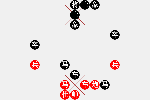 象棋棋譜圖片：棋迷會友 (先負(fù)) 象棋大師B23.PGN - 步數(shù)：120 