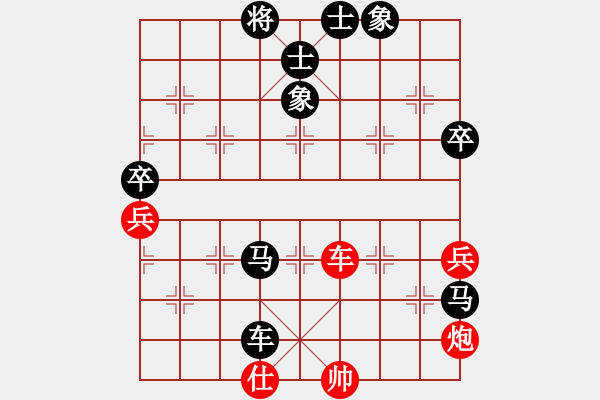 象棋棋譜圖片：棋迷會友 (先負(fù)) 象棋大師B23.PGN - 步數(shù)：130 