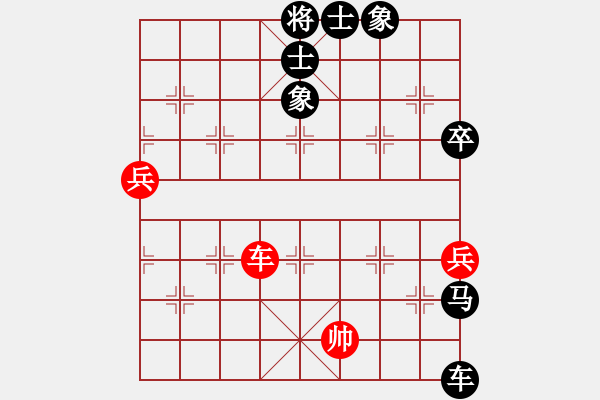 象棋棋譜圖片：棋迷會友 (先負(fù)) 象棋大師B23.PGN - 步數(shù)：140 