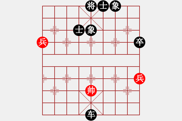 象棋棋譜圖片：棋迷會友 (先負(fù)) 象棋大師B23.PGN - 步數(shù)：150 