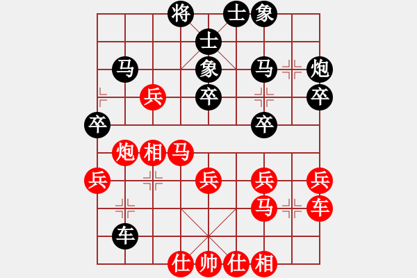 象棋棋譜圖片：棋迷會友 (先負(fù)) 象棋大師B23.PGN - 步數(shù)：40 