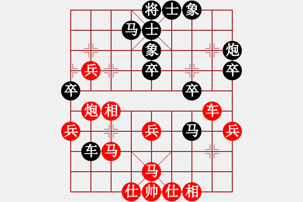 象棋棋譜圖片：棋迷會友 (先負(fù)) 象棋大師B23.PGN - 步數(shù)：50 