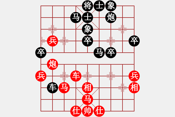 象棋棋譜圖片：棋迷會友 (先負(fù)) 象棋大師B23.PGN - 步數(shù)：60 