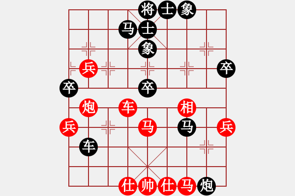 象棋棋譜圖片：棋迷會友 (先負(fù)) 象棋大師B23.PGN - 步數(shù)：70 