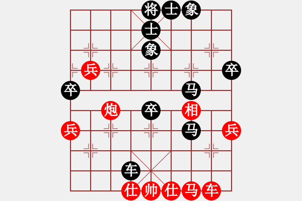 象棋棋譜圖片：棋迷會友 (先負(fù)) 象棋大師B23.PGN - 步數(shù)：80 