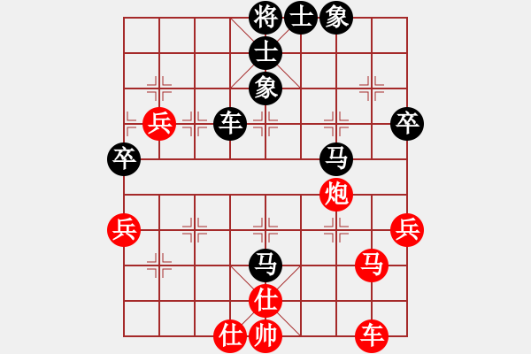 象棋棋譜圖片：棋迷會友 (先負(fù)) 象棋大師B23.PGN - 步數(shù)：90 