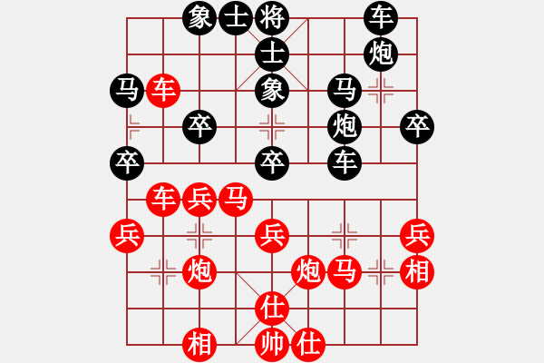 象棋棋譜圖片：儒商[617243465]-VS- 黃培祿[253671652] - 步數(shù)：40 