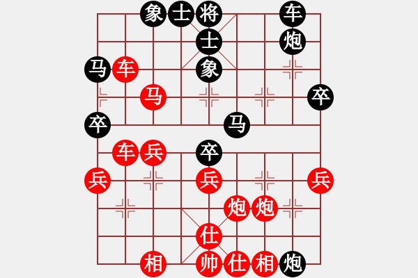 象棋棋譜圖片：儒商[617243465]-VS- 黃培祿[253671652] - 步數(shù)：50 