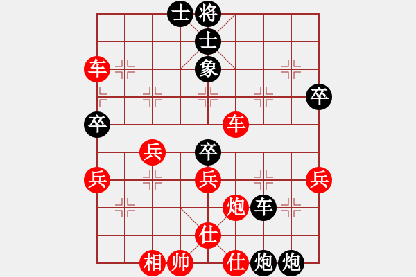 象棋棋譜圖片：儒商[617243465]-VS- 黃培祿[253671652] - 步數(shù)：60 