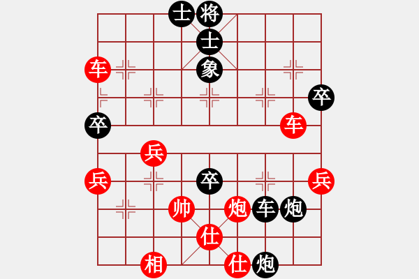 象棋棋譜圖片：儒商[617243465]-VS- 黃培祿[253671652] - 步數(shù)：70 