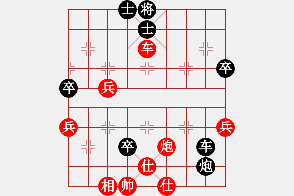 象棋棋譜圖片：儒商[617243465]-VS- 黃培祿[253671652] - 步數(shù)：80 