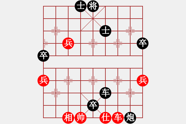 象棋棋譜圖片：儒商[617243465]-VS- 黃培祿[253671652] - 步數(shù)：90 