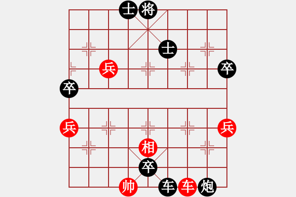 象棋棋譜圖片：儒商[617243465]-VS- 黃培祿[253671652] - 步數(shù)：92 