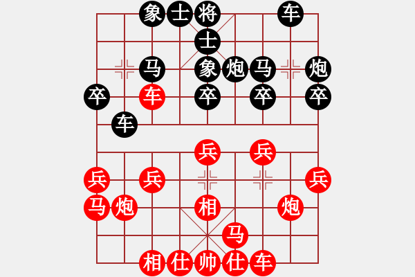 象棋棋谱图片：2023+12+17 - 步数：20 