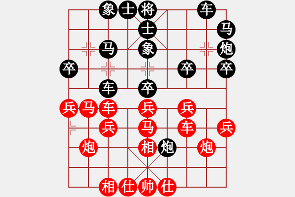 象棋棋谱图片：2023+12+17 - 步数：30 