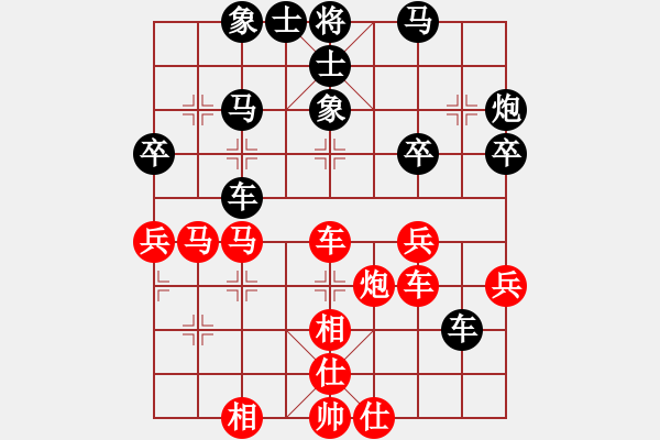 象棋棋谱图片：2023+12+17 - 步数：40 