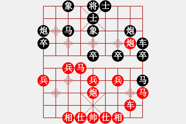 象棋棋譜圖片：任我嚇嚇你(月將)-和-大盜(日帥) - 步數(shù)：40 