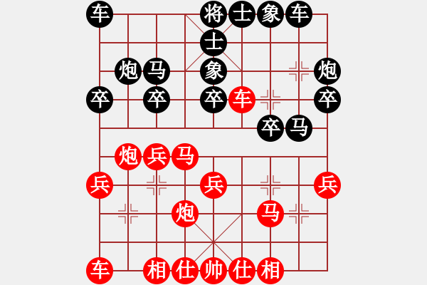 象棋棋譜圖片：風(fēng)吹旗飄(8級)-勝-一只金手鐲(8級) - 步數(shù)：20 