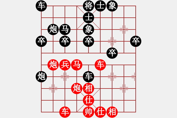 象棋棋譜圖片：風(fēng)吹旗飄(8級)-勝-一只金手鐲(8級) - 步數(shù)：30 