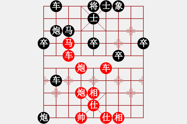 象棋棋譜圖片：風(fēng)吹旗飄(8級)-勝-一只金手鐲(8級) - 步數(shù)：40 