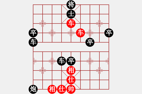 象棋棋譜圖片：風(fēng)吹旗飄(8級)-勝-一只金手鐲(8級) - 步數(shù)：80 