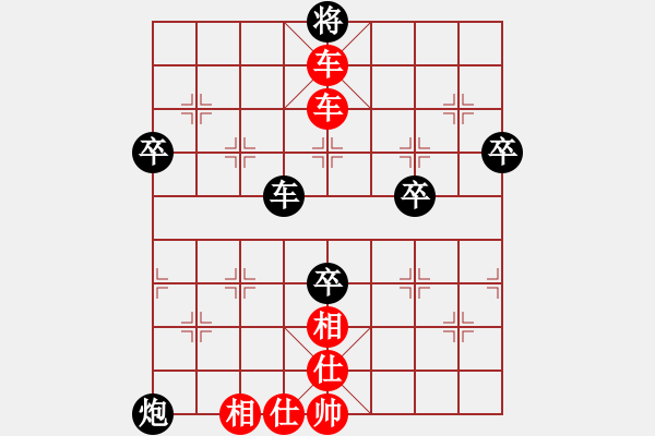 象棋棋譜圖片：風(fēng)吹旗飄(8級)-勝-一只金手鐲(8級) - 步數(shù)：89 