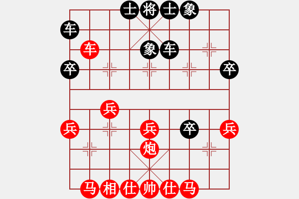 象棋棋譜圖片：第5輪 包友義（負(fù)）郭建平 - 步數(shù)：40 